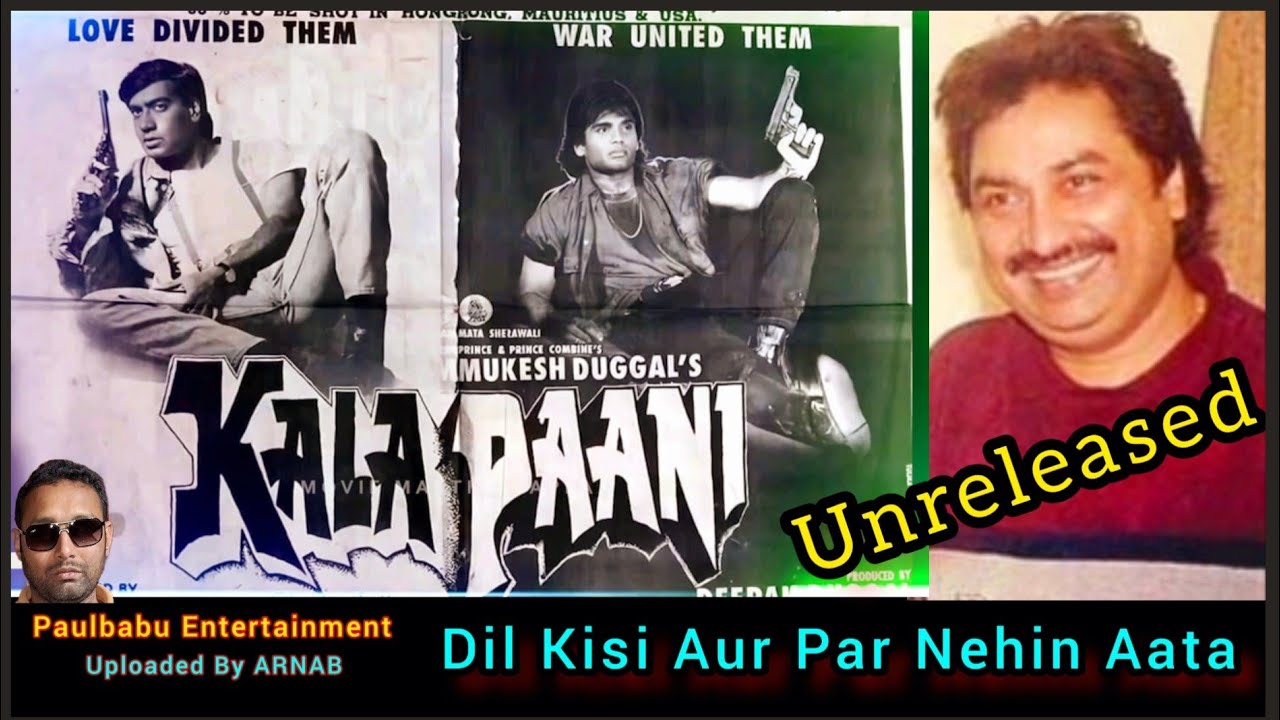 Dil Kisi Aur Par Nehin Aata | Kumar Sanu Unreleased Song | Kala Paani (1992) Unreleased | Paulbabu