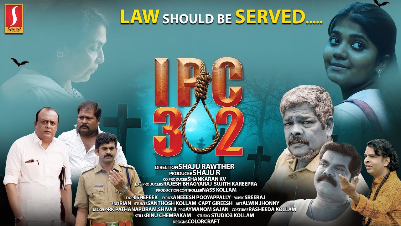 IPC 302 MALAYALAM FULL MOVIE | ARISTO SURESH | RAMESH | KANAKALATHA | NEW MALAYALAM THRILLER MOVIE