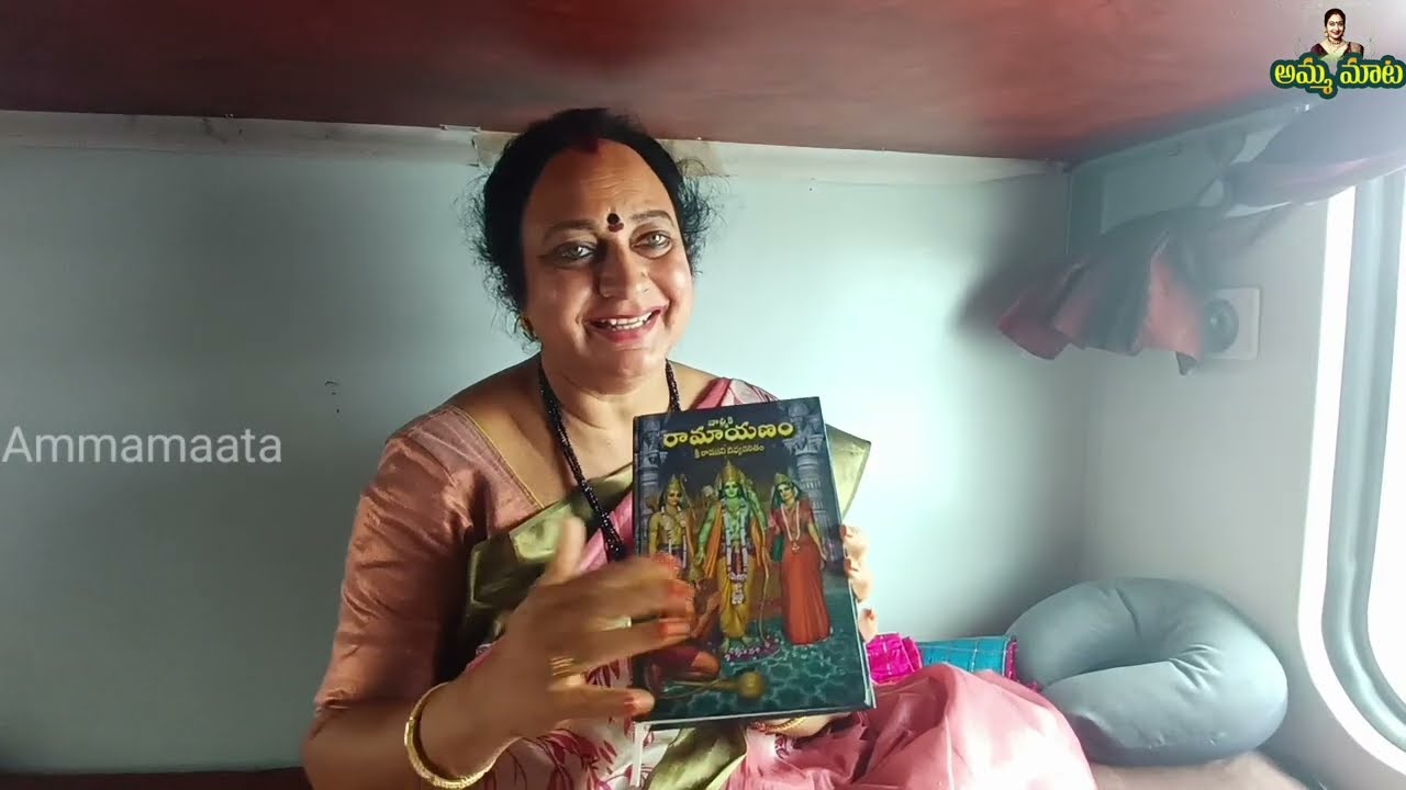 కాశీ నుంచి అయోధ్యకి|ప్రయాణంబాగుంది హోటల్ చూసేసరికి కళ్ళుతిరిగాయి|రామయ్యదే భారం అనుకున్న