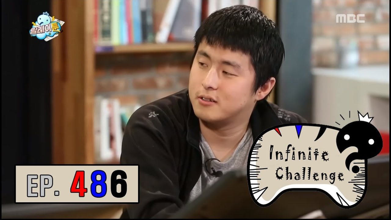 [Infinite Challenge] 무한도전 - Gian84, 'Lee Mal Nyun boring' 20160625