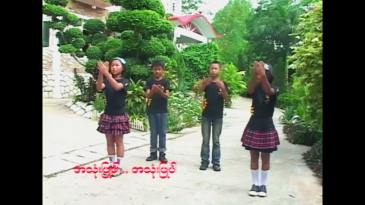 အသုံးပြုပါ (Vol3) |FSCH Vlogs|