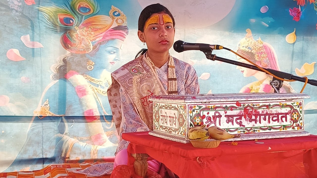 Dharmik samajik rajnetik teesre din ki Bhagwat Katha