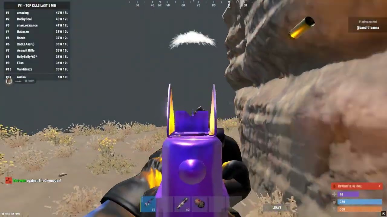 facecheck enjoyer | Rust Highlights
