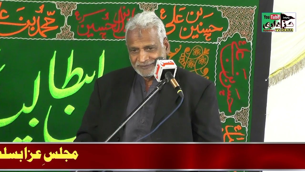 Allama Syed Manzoor Hussain Shah Of Sohdra | Topic Ali Kesey Miley Ga | 19 Ramzan Okara #live #love