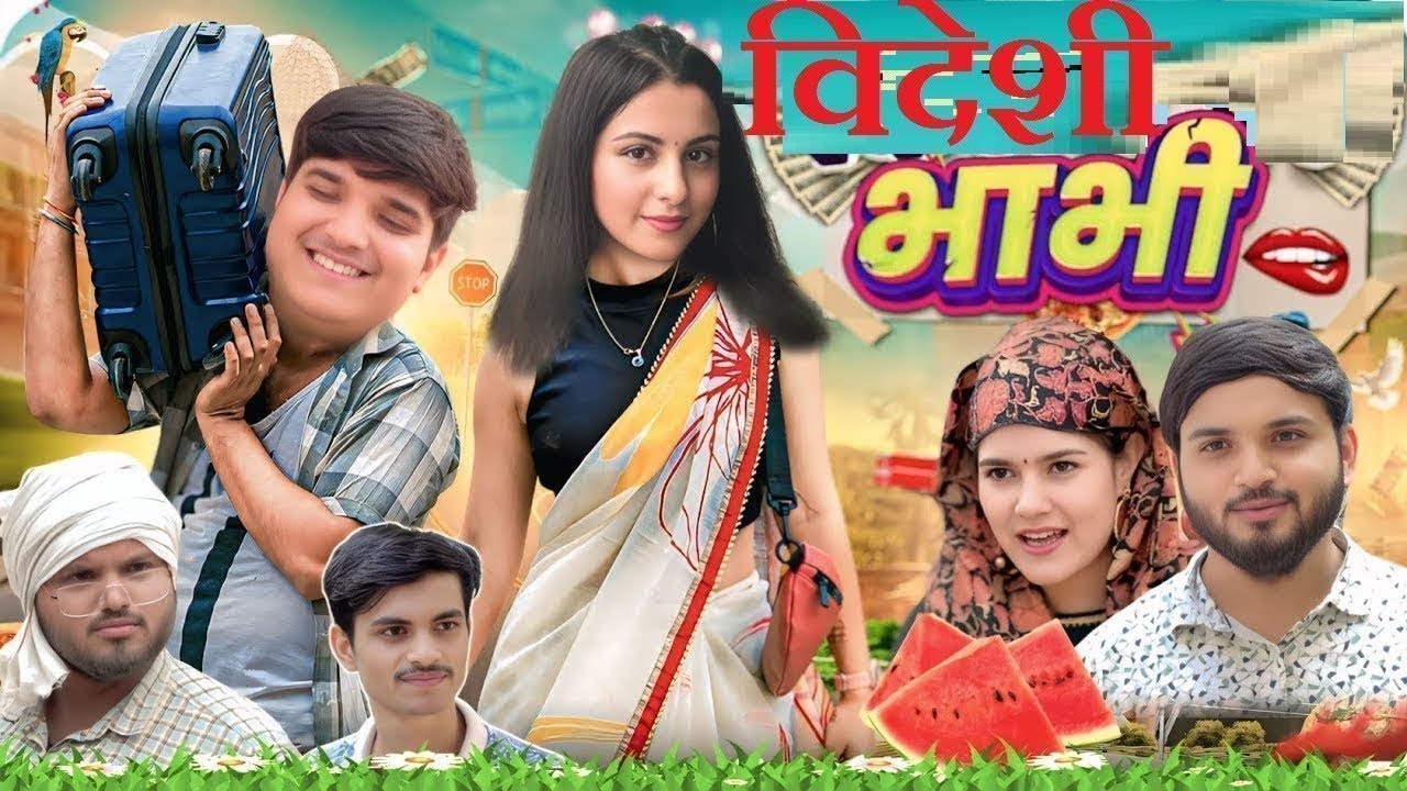 विदेशी भाभी😂 | Videshi Bhabhi | the mridul | Pragati | Nitin : Best Viral comedy 2025