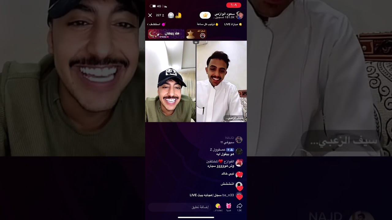 بث سعود الوازعي ج٢