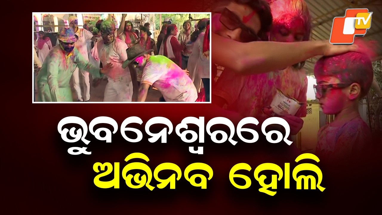 Villages to Cities Soaked in Festive Spirit as Holi Celebrations Begin