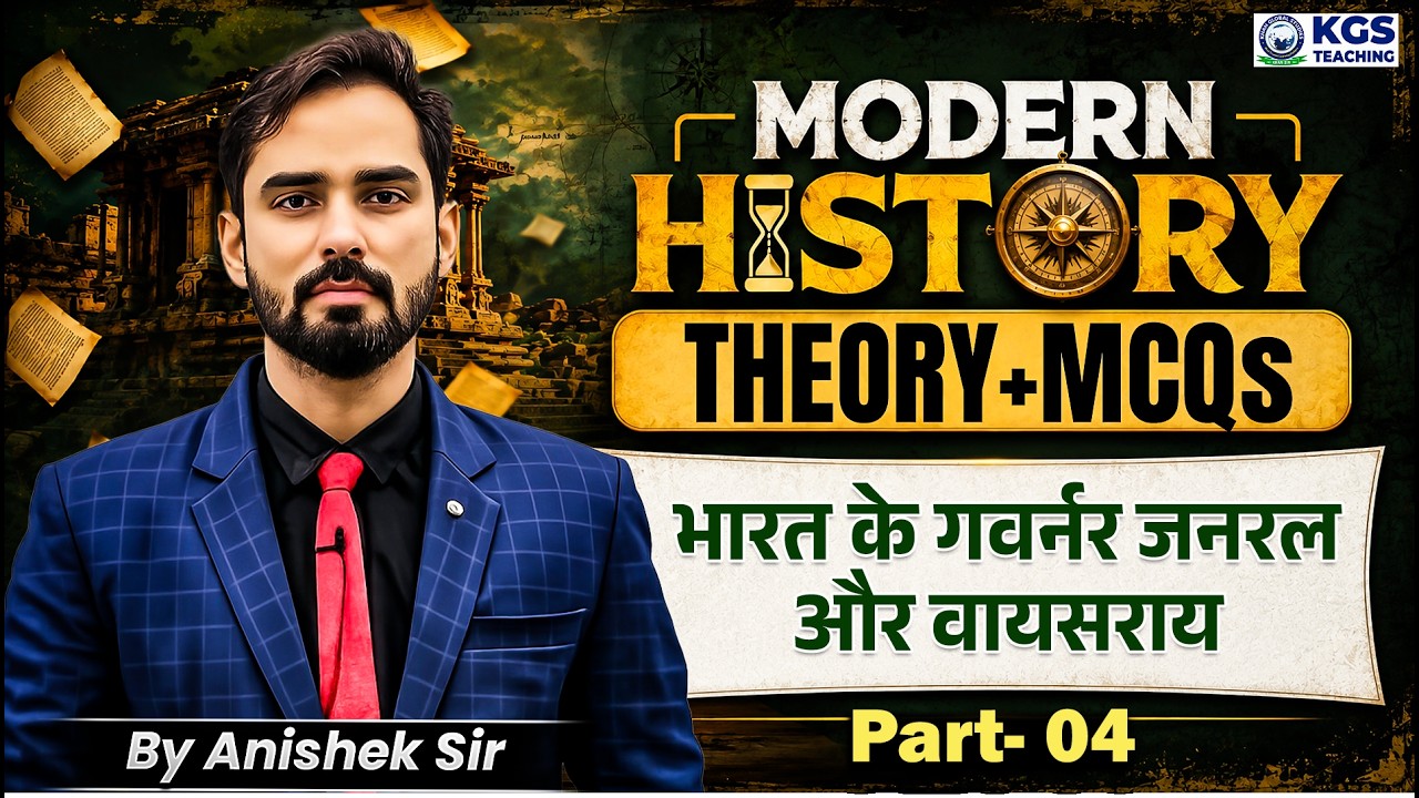 BPSC Tre 4.0 Modern History Theory + MCQs | भारत के गवर्नर जनरल और वायसराय Part 4 | By Anishek Sir