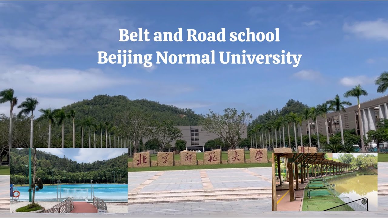 Belt and Road School  Beijing Normal University (Zhuhai Campus)