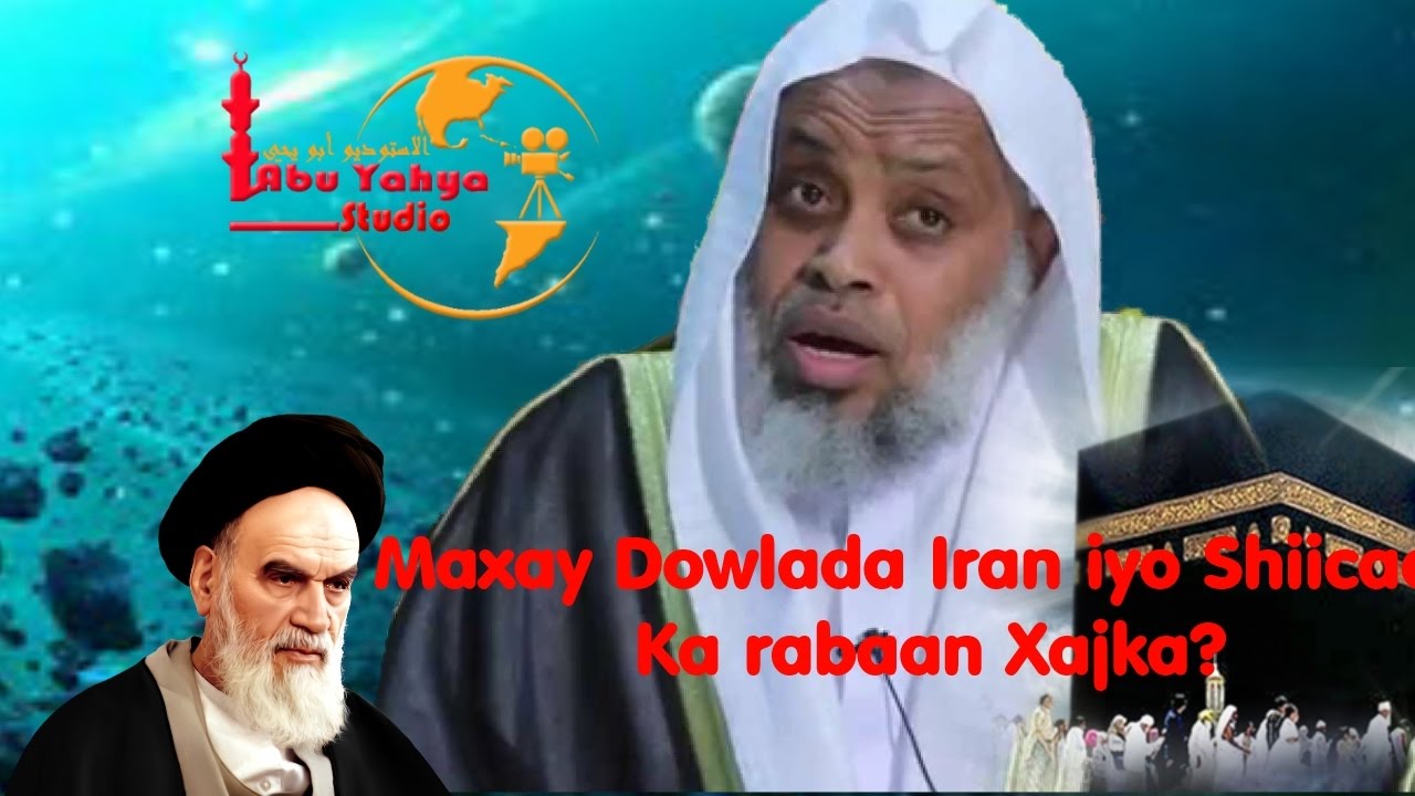 Maxay Dowlada Iran iyo Shicada ka rabtaa xajka ?