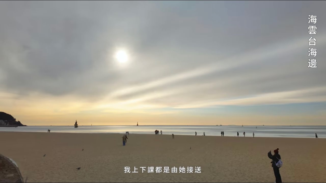 我與韓國媽媽的故事(一）韓國釜山   #心情記事 #旅行 #生活 #travel #life