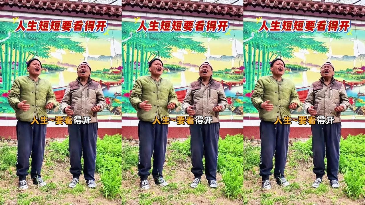不用质疑，人生就这么短暂！#歌曲改编 #好歌推荐 #一首歌唱尽人的一生