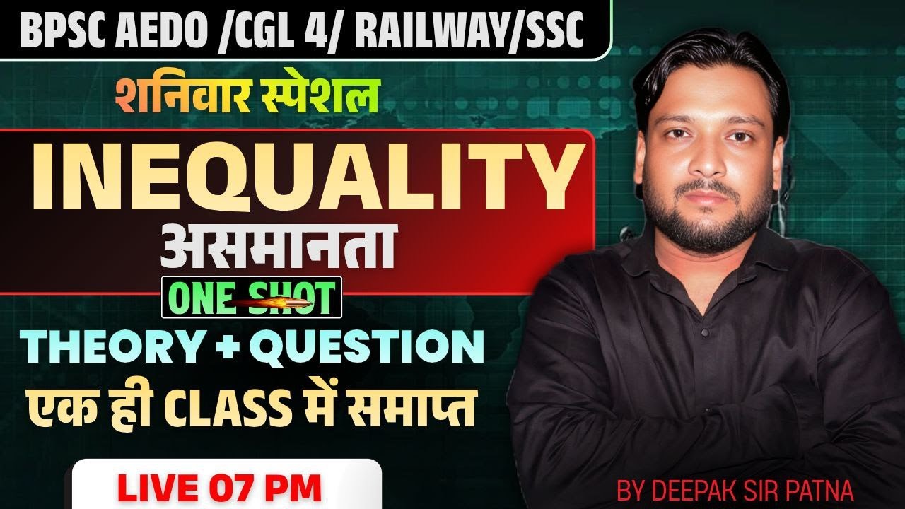 🔥Inequality Full Chapter In 1 Video - Shortcut + Concepts || complete inequalty