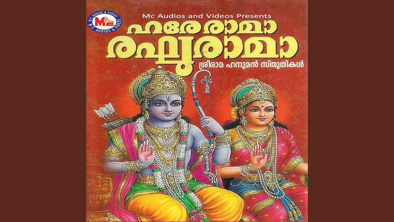 Hare Raman Reghu Raman