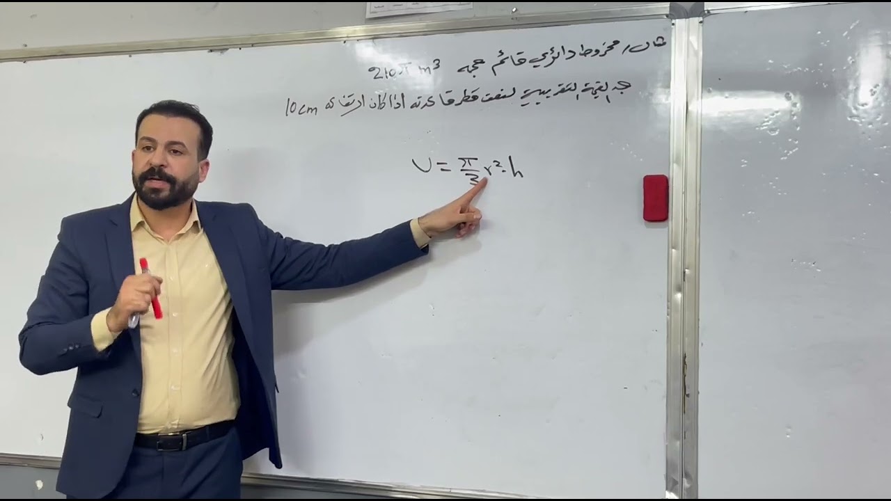 التقريب بأستخدام مبرهنة القيمة المتوسطه/ الفصل الثالث/ المحاضرة ( 4 ) والاخيره