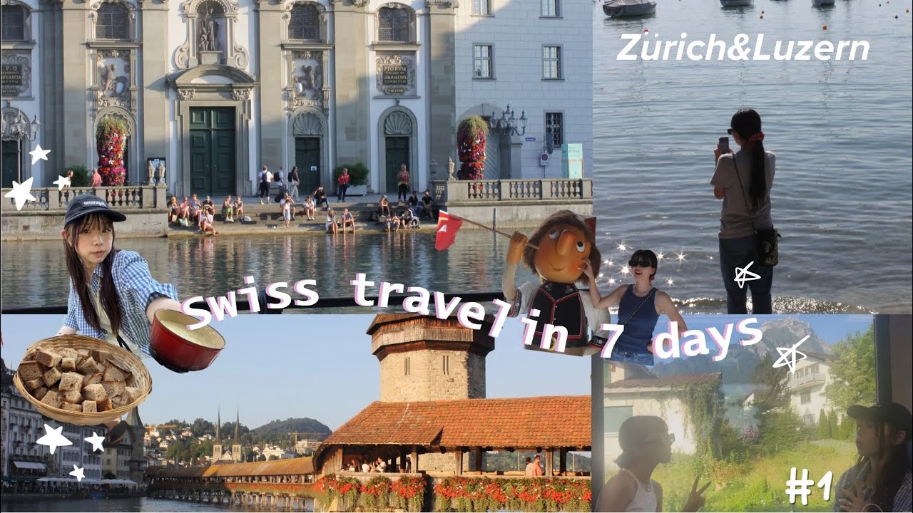 念願のスイス旅行🇨🇭1週間でスイス巡り　#zürich #luzerne 