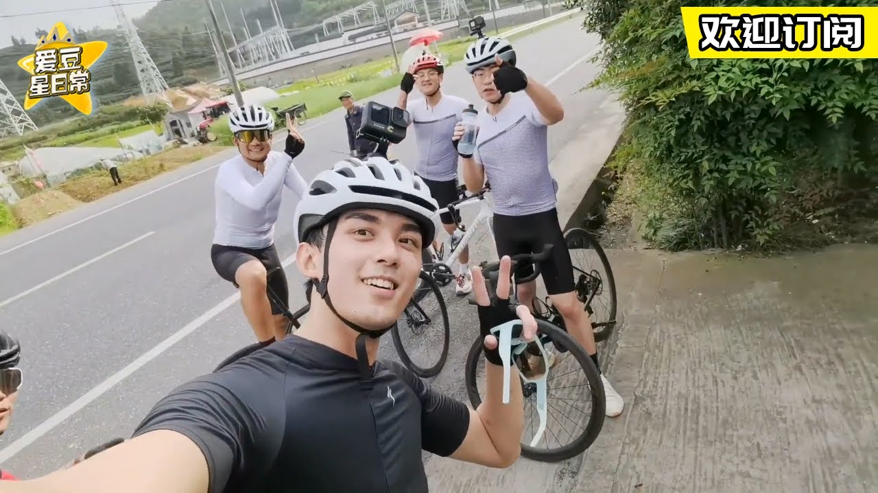 #吴磊 骑行春游 三石弟弟穿白T简直是初恋模板 ★ 爱豆星日常 ★