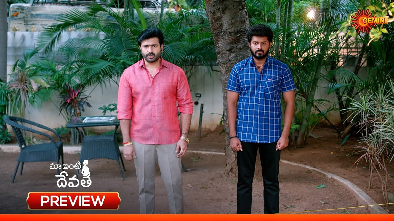 Maa Inti Devatha - Preview of the day | Watch full EP only on Sun NXT | 17 Nov 2025 | Gemini TV