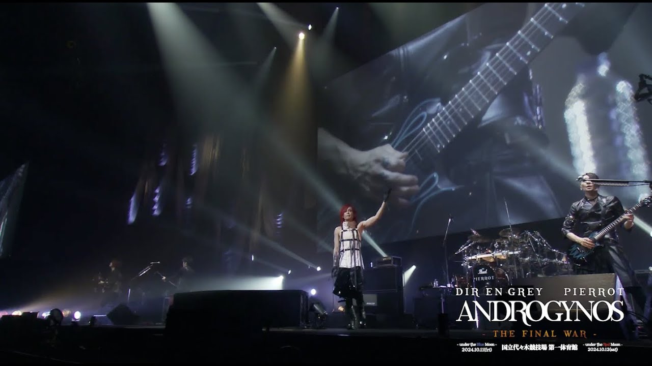 PIERROT「HUMAN GATE」 (ANDROGYNOS- a view of the Megiddo - 2017.7.8(sat) at YOKOHAMA ARENA)