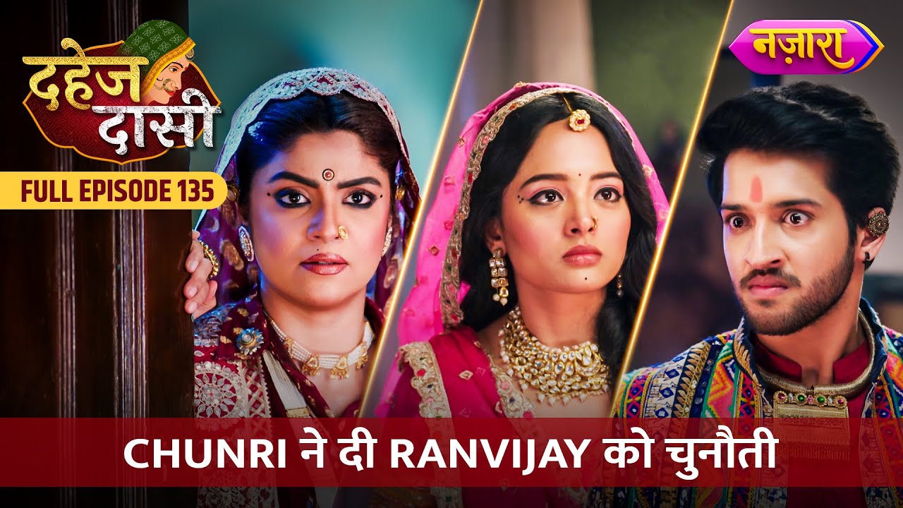 Chunri Ne Di Ranvijay Ko Chunauti | FULL EPISODE- 135 | Dahej Daasi | Nazara TV