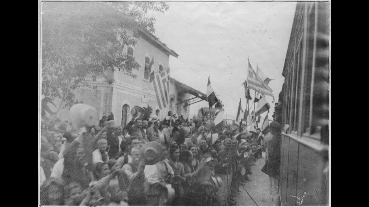 Υποδοχή του Βασιλιά Γεώργιου Α' στο σιδηροδρομικό σταθμό Αρμενίου