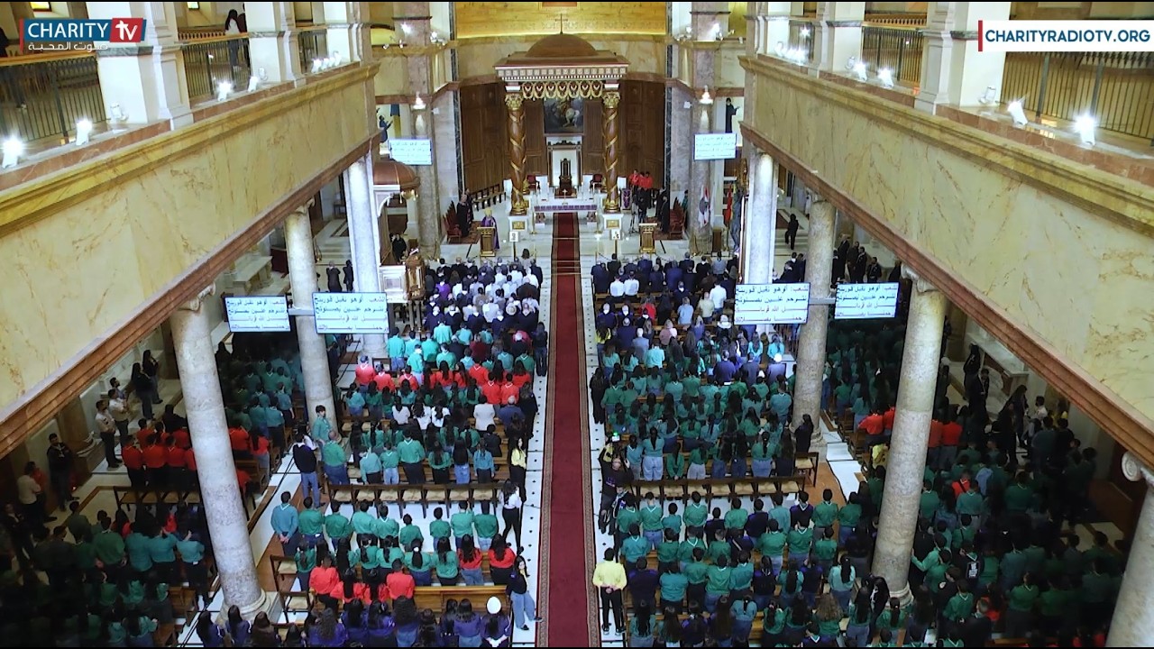 القدّاس الإلهي بمناسبة الذكرى الثانية والأربعون لتأسيس جمعيّة الكشاف الماروني - بيروت