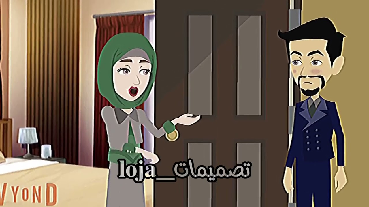 تصميمي✨//جنان عاصي✨😂