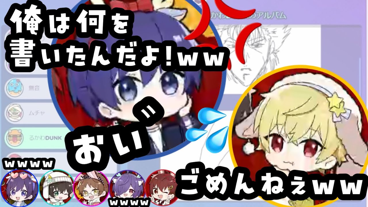 【ばった煮】「大戦犯ツナカンさん」文字起こし/切り抜き