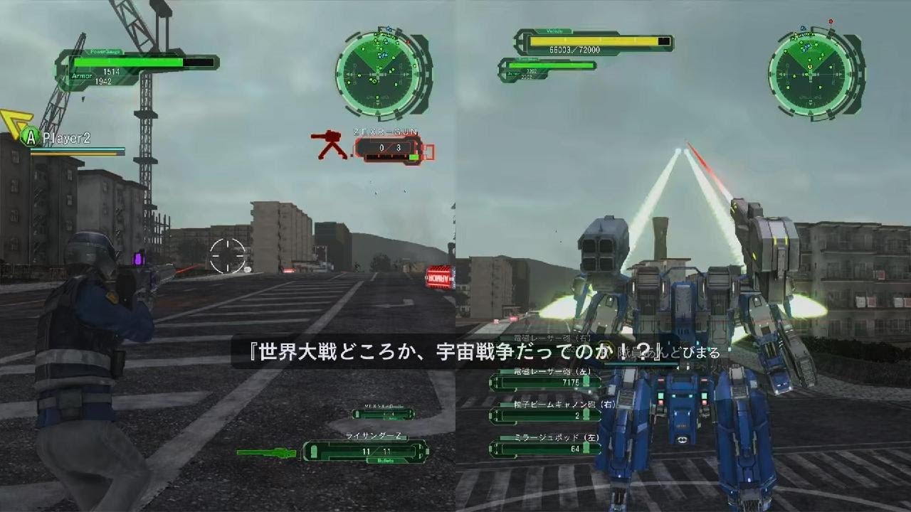 地球防衛軍６_M85：怪物襲来 INF