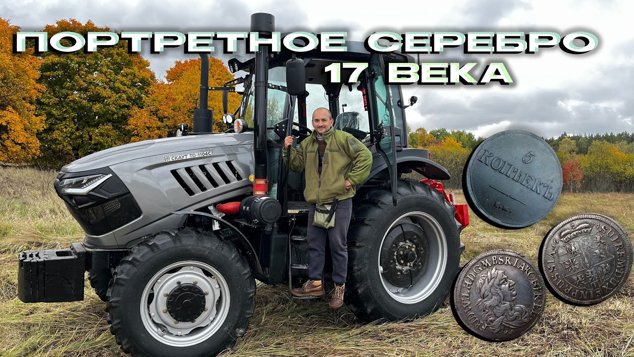 Поле не перестает удивлять. Дождь к СЕРЕБРУ.