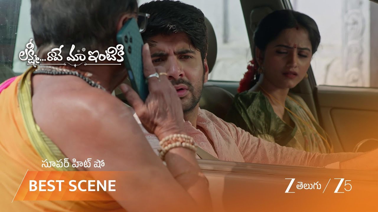 LAKSHMI RAAVE MAA INTIKI | లక్ష్మిని గుడి దగ్గర వదిలేసిన మధుసూదన్!