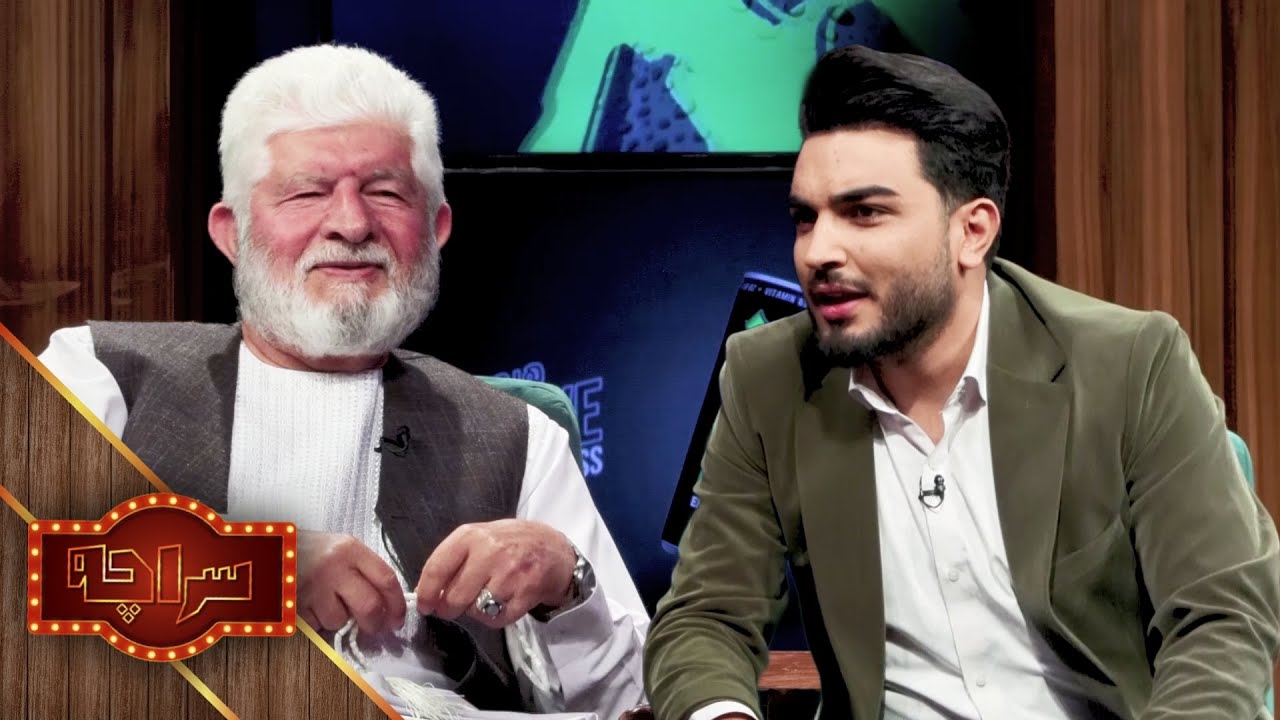 Saracha Happy Massive with ‌Dawlat Waziri | سراچه هپی مسف با دولت وزیری