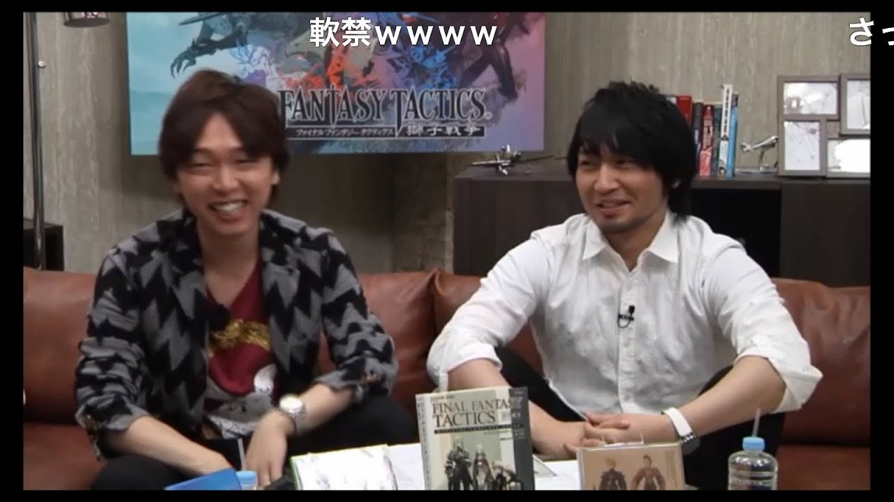 【FF14：FFT実況①-1】中村悠一/立花慎之介/三宅麻理恵/前廣＆HQヒロシ(開発者)(18/5/12)