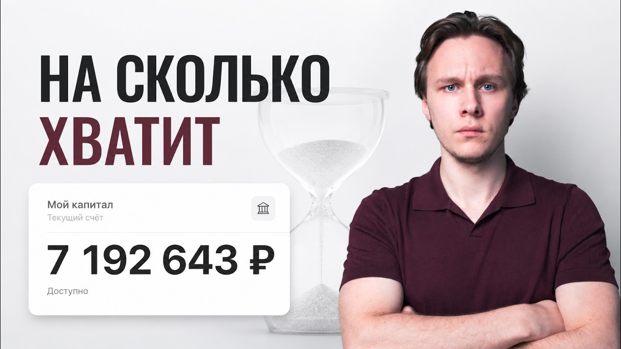 Как Послать Работу к Черту, Даже Если Вам Уже За 40?