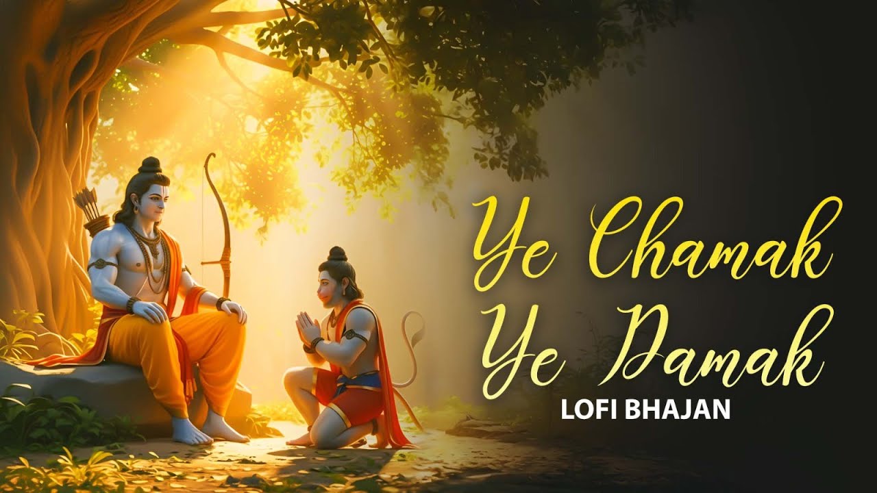 Lofi Version 2026 - Ye Chamak Ye Damak | Ram Peceful Lofi Bhajan | Lofi Song