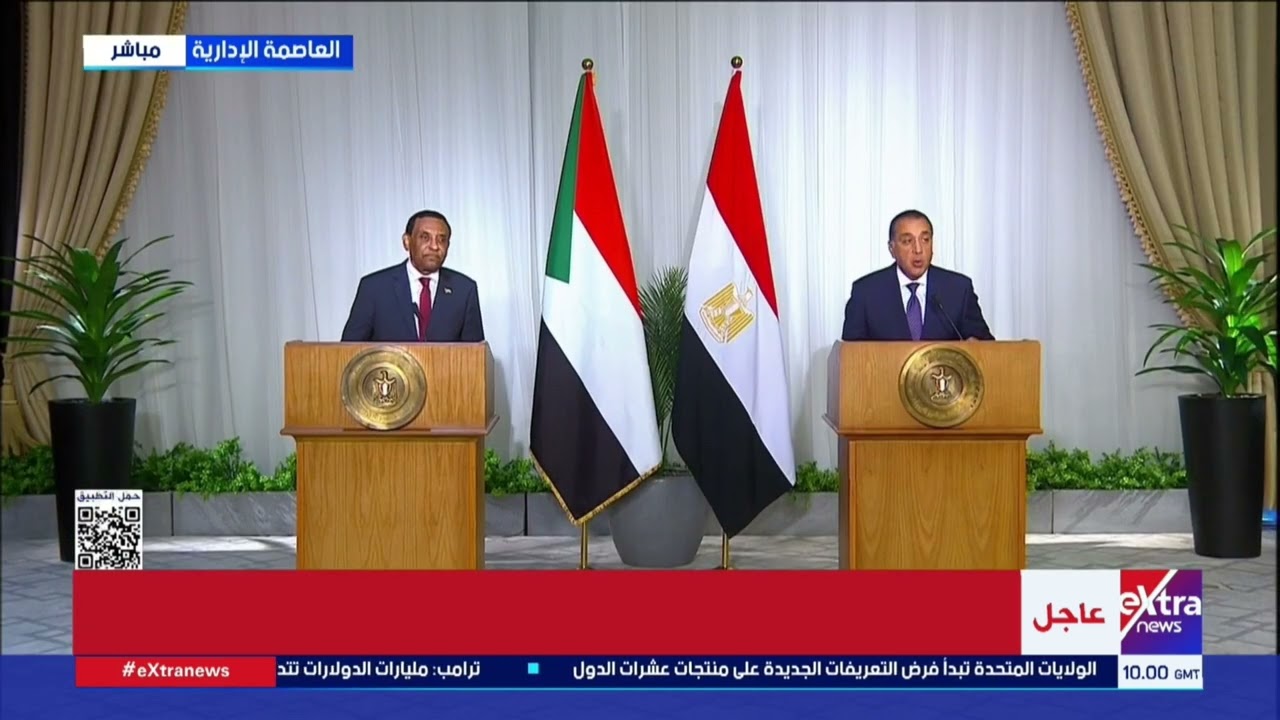 مؤتمر صحفي مشترك لرئيس الوزراء د. مصطفى مدبولي ورئيس مجلس الوزراء الانتقالي بجمهورية السودان