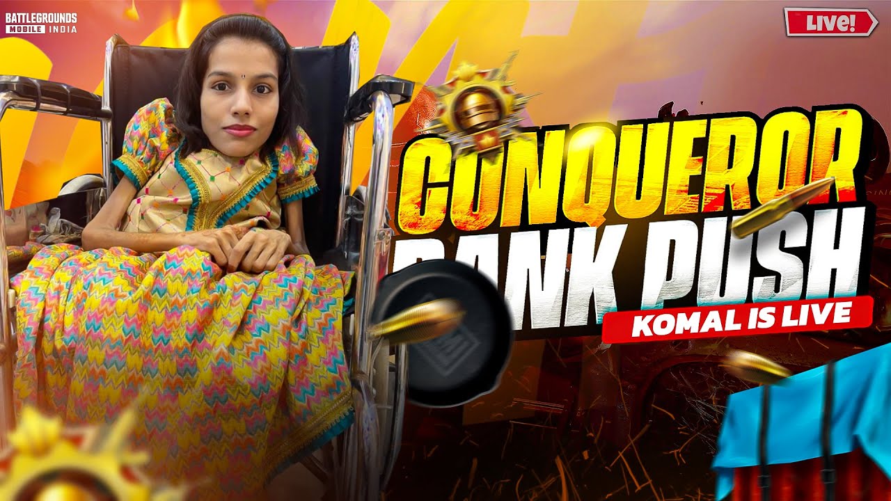 BGMI LIVE STREAM RUSH GAMEPLAY RANK PUSH ✨ KOMAL YT #shortsfeed #bgmilive #pubglive #komalyt #1v1tdm