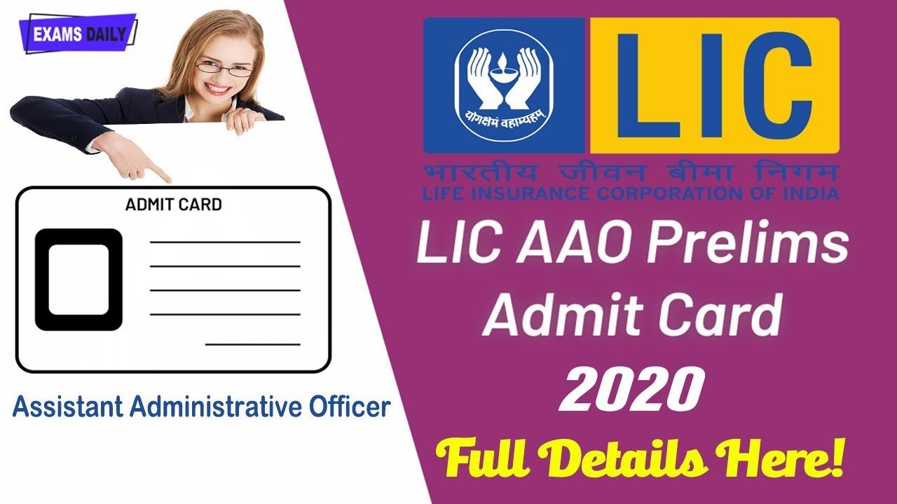 LIC AAO 2020 Admit Card || How to Prepare LIC Prelims Exam || Assistant Administrative Officer