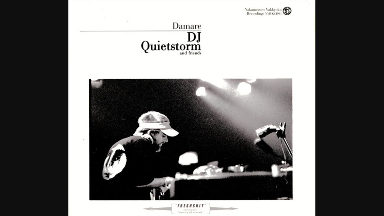 DJ Quietstorm - Damare (2001)