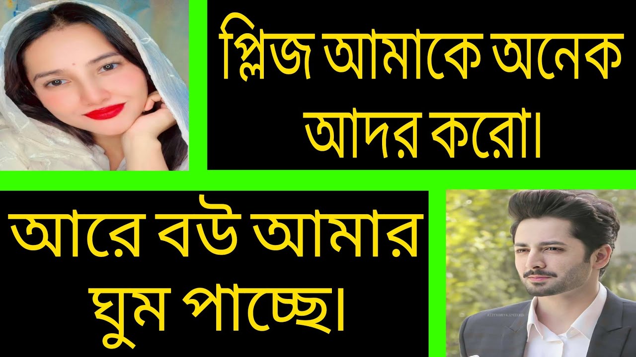 সিনিয়র রাগি বউ ^.^ সকল পর্ব ^.^ Romantic love story Bangla ^.^ Ashik-Priyanka 