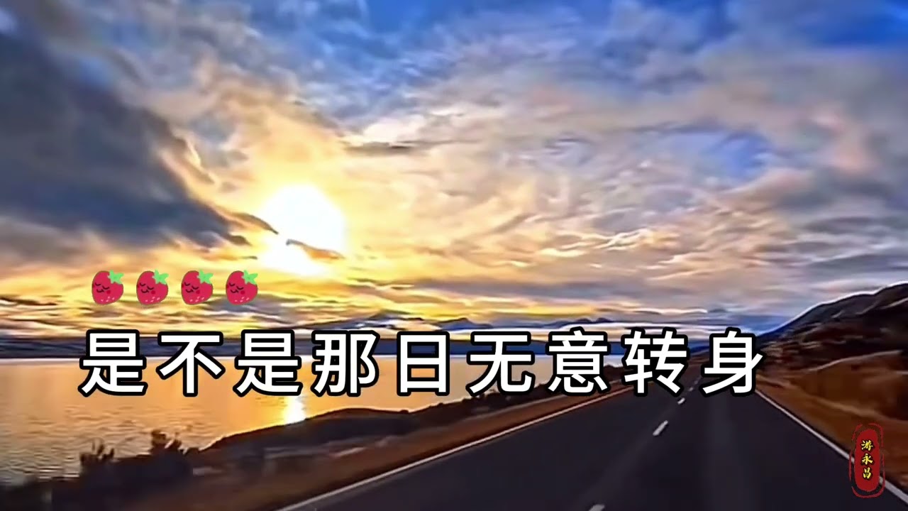 蔷 薇 团 长 一 首 《 谢 你 》 歌 声 绵 长  韵 味 十 足