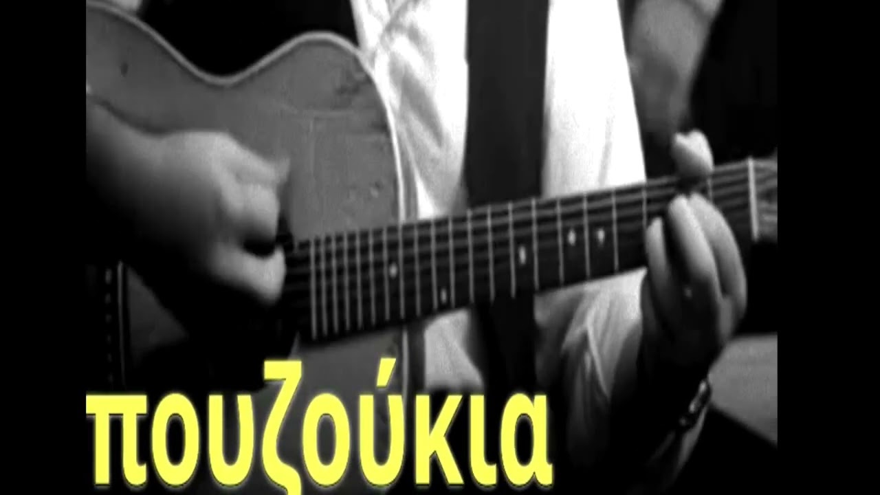ΣΕ ΜΠΟΕΜΙΚΟ   ΧΑΒΑ