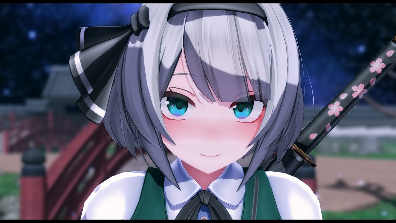妖夢ちゃんと逢引【Touhou MMD】