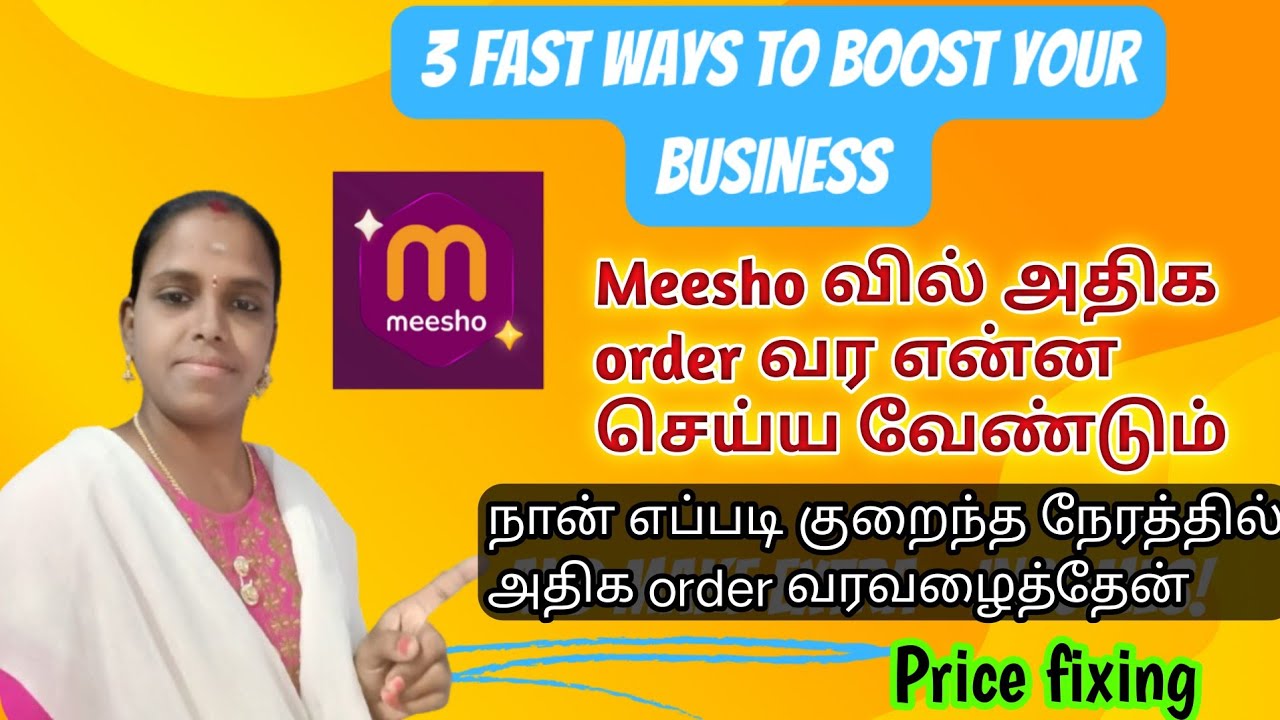 How to calculate Meesho price | Meesho price fixing method