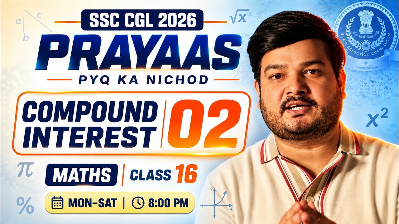 PRAYAAS SSC CGL 2026 | Maths PYQs Ka Nichod - Class 16 | SSC Maths by Ramo Sir | Daily 8 PM