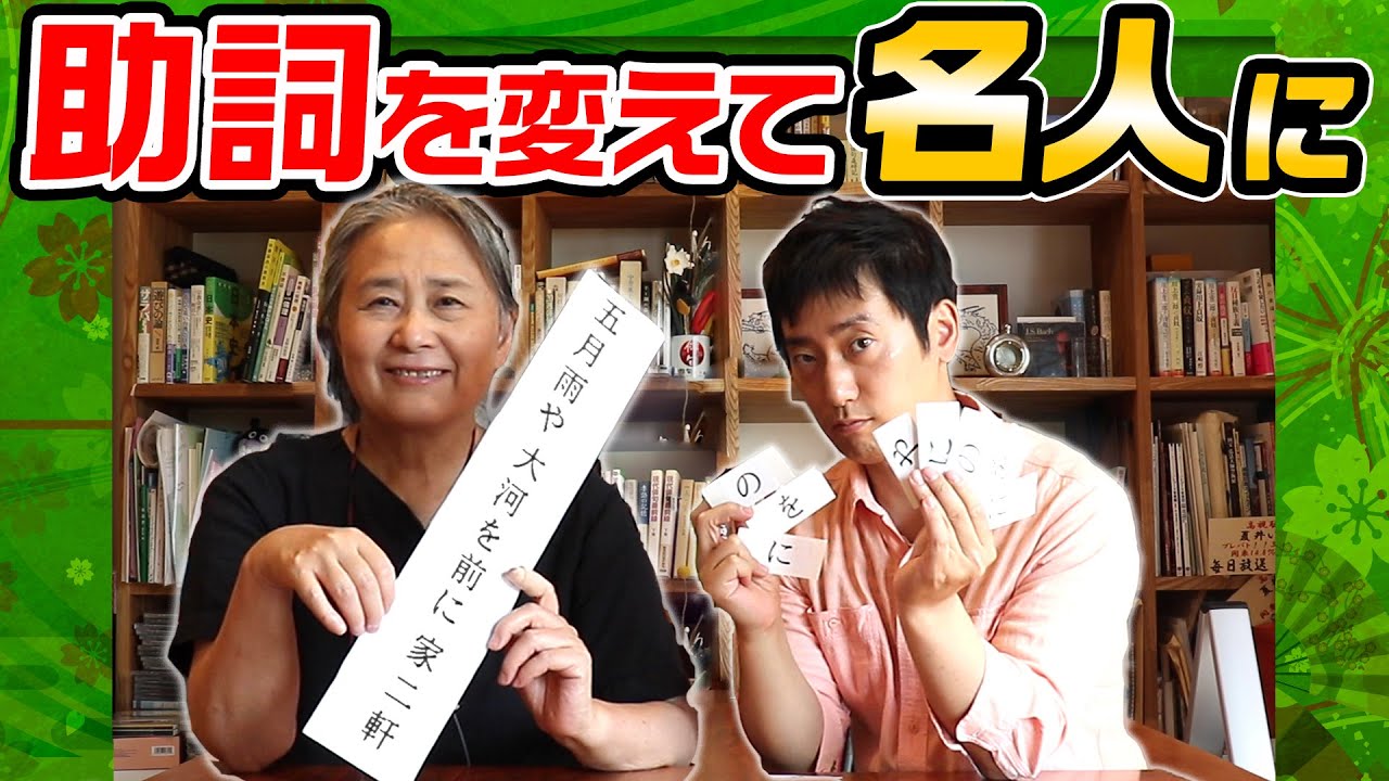 【助詞シリーズ③：後編】助詞で対比を表現してみよう