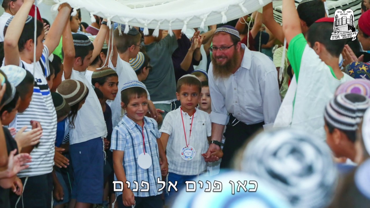 קליפ של חמ״ד חברון בנים לזכר הרב יעקב ליטמן הי״ד