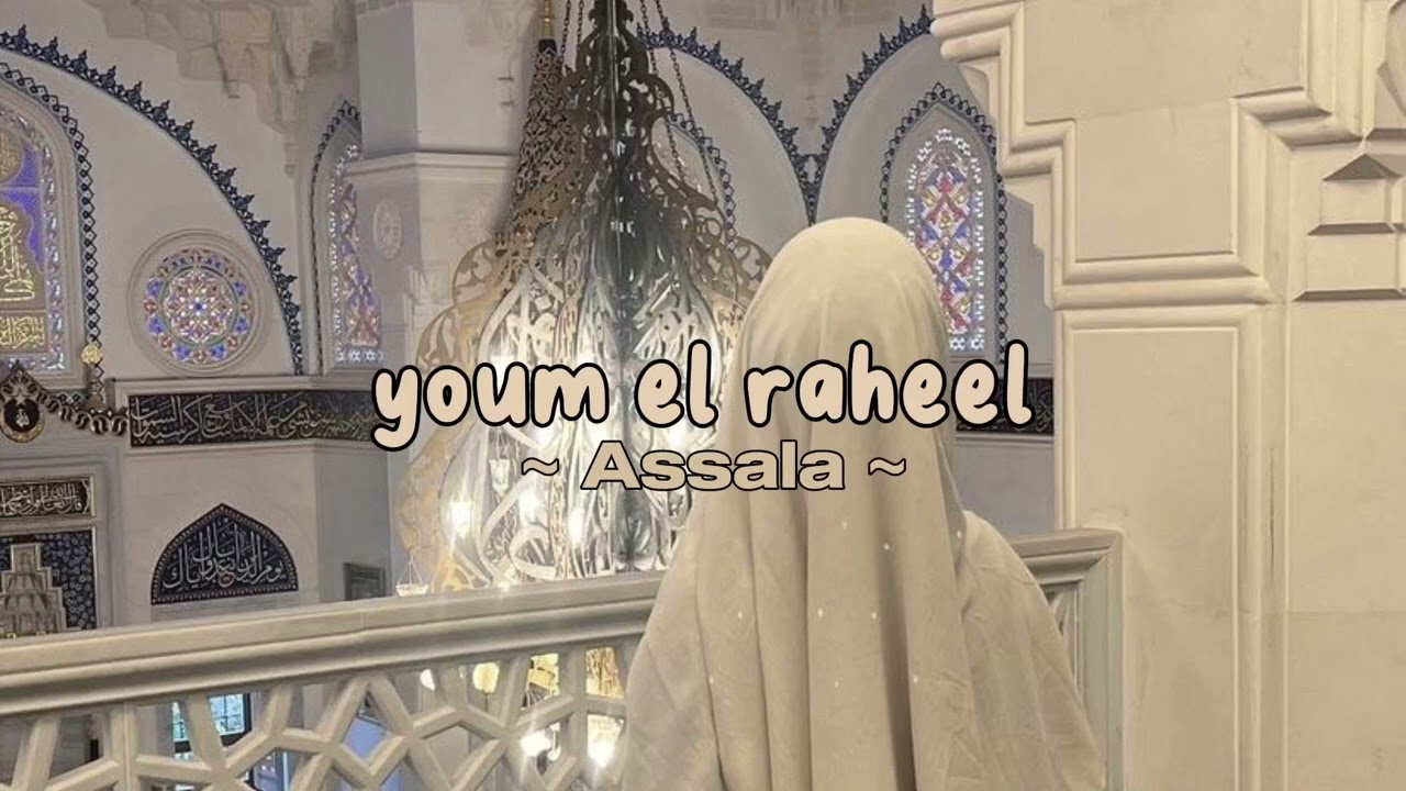 assala - youm el raheel (slowed)