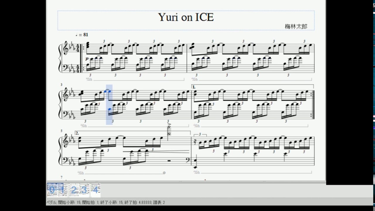 Yuri on ICE - ピアノソロ (Piano solo arrangement)