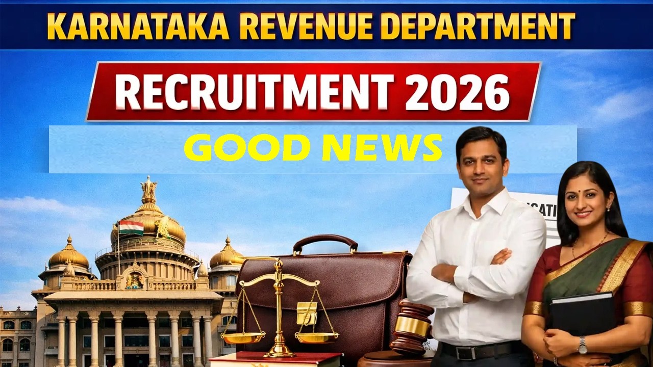 Karnataka Government Job Alert | 31-03-2026